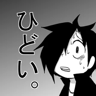 ９３話：不幸は相対的