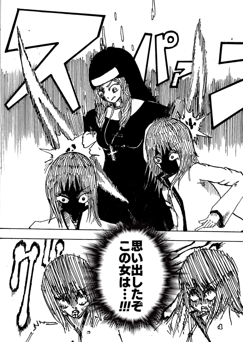 Re:036 Seven deadly sins 七つの大罪