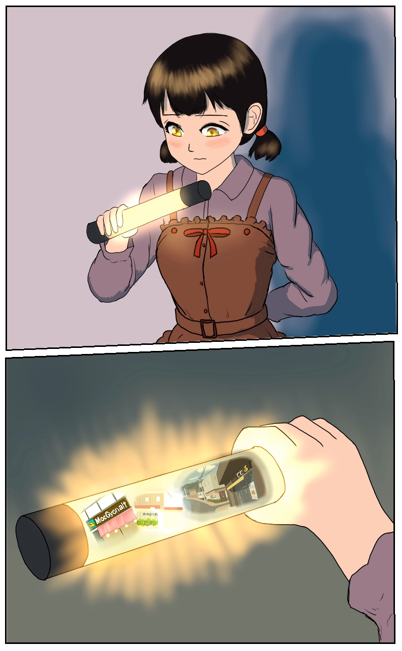 第5話　響輝星の影と不法投棄さっち