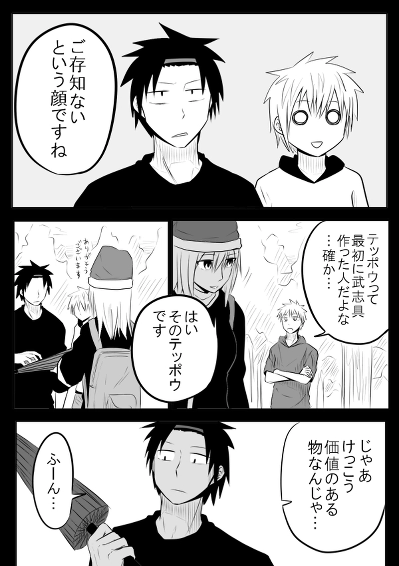 Break21　夢での会話