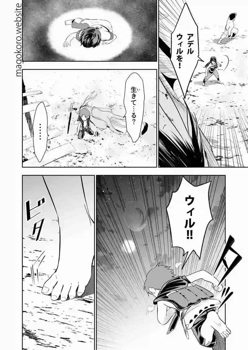  section5-俺が創る