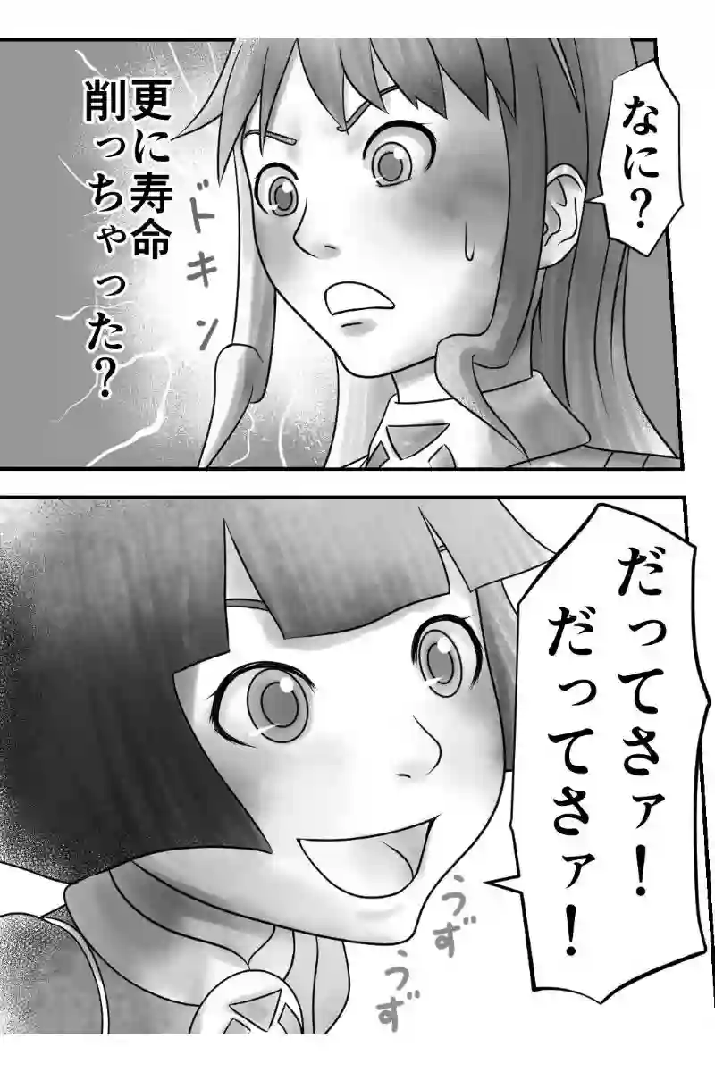 その45