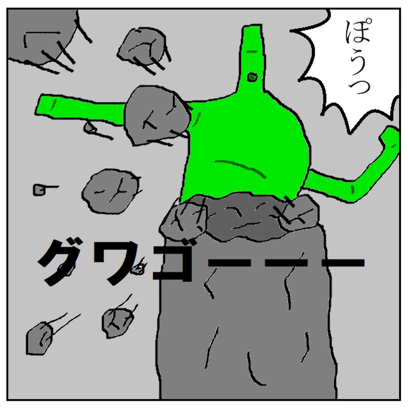 悪しき者たち　～世界最恐の博士～