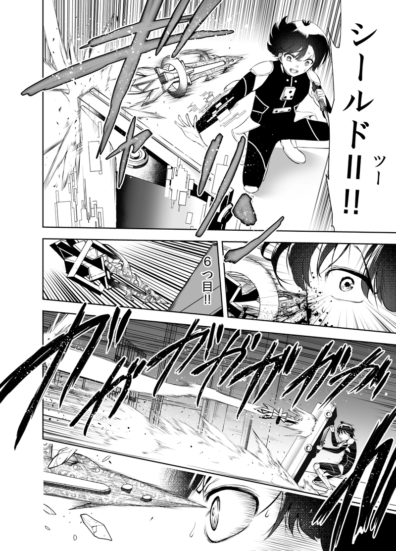 ＃04「鷲尾侑の初体験」