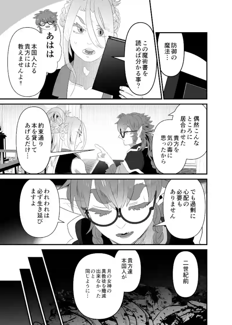 正義の天秤