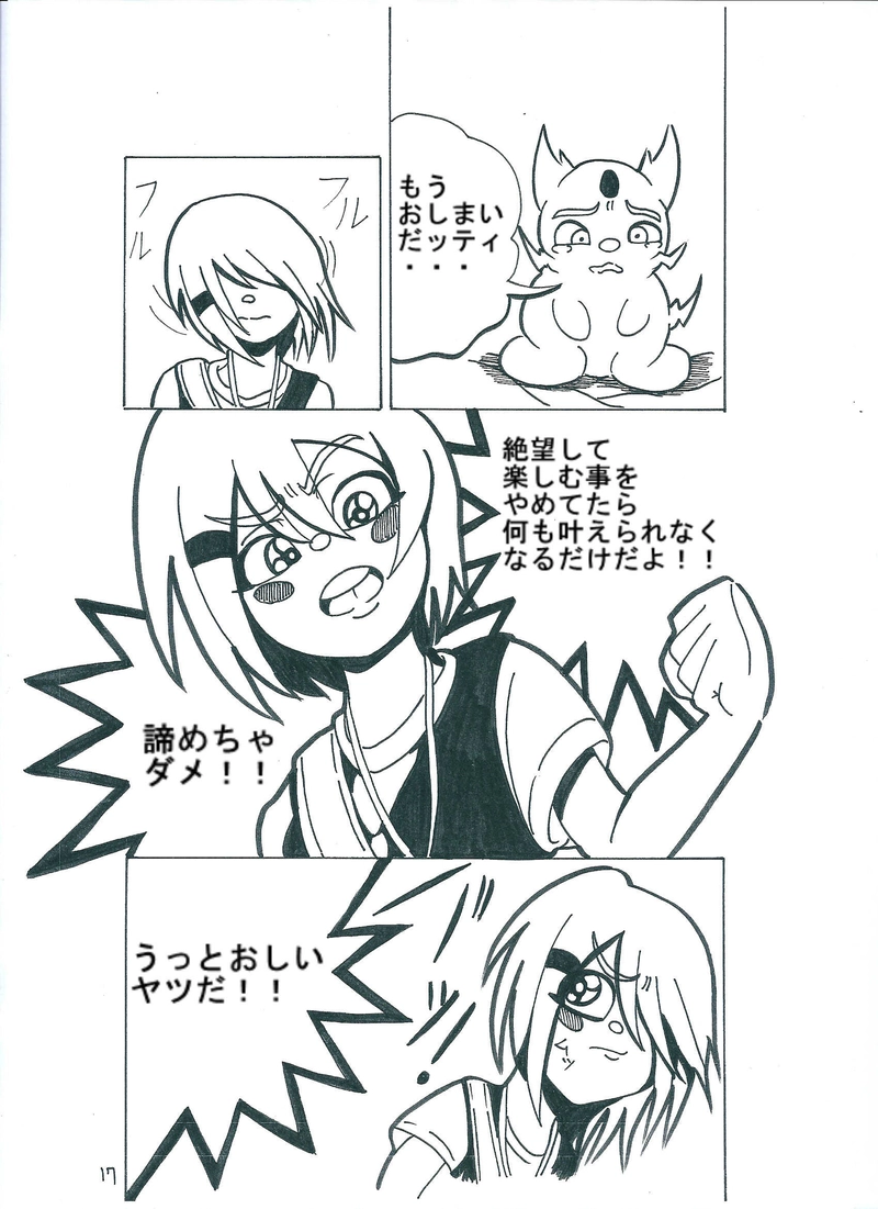 超絶！ヒールプラス♡シリーズ販売サンプル＃５