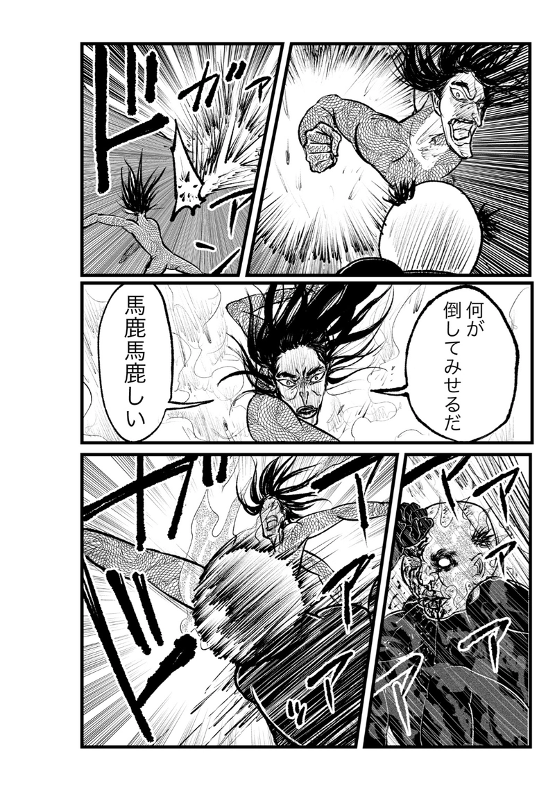 第６話 本当は、殴り返しても良いんだね