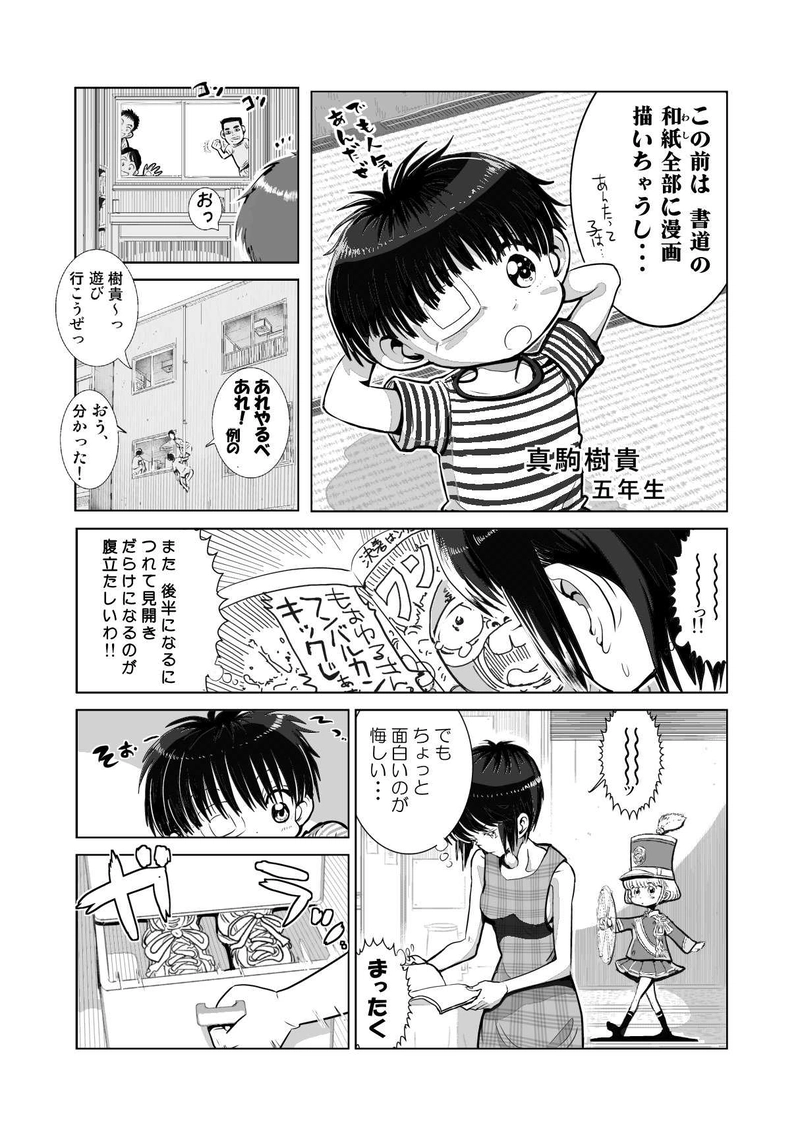 アニウッド大通り　第一話