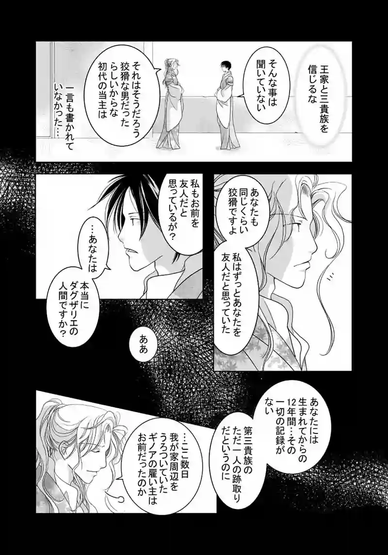 №24（2）
