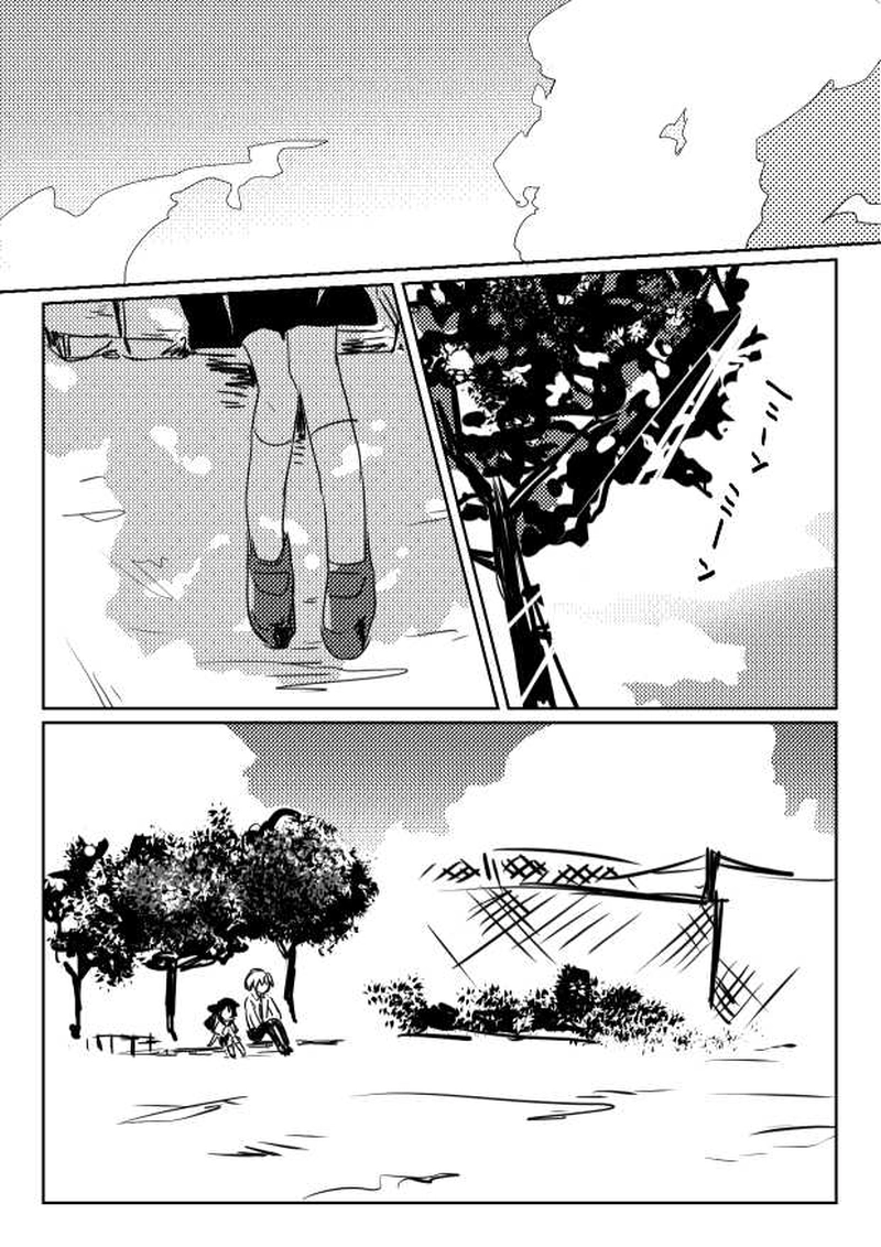 海の底みたいな息苦しさで・後編