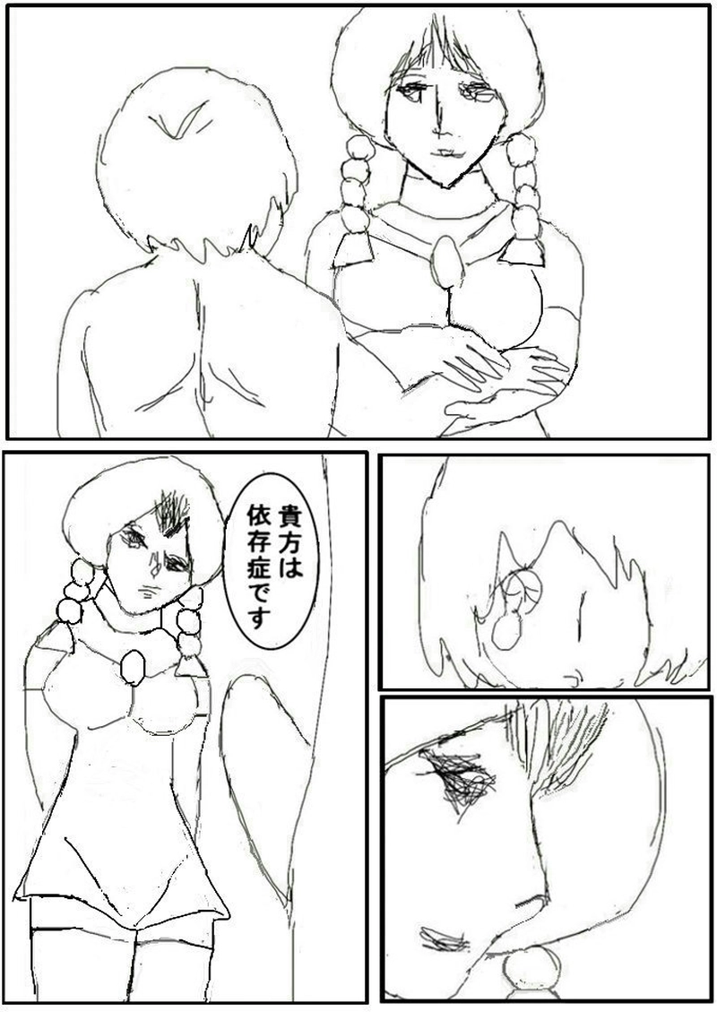 第二十一話　代打抱き