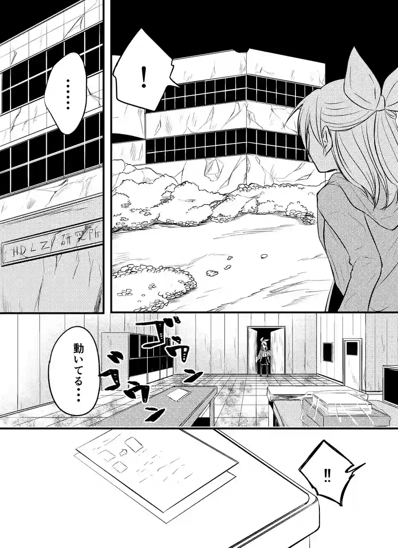 風前の灯火