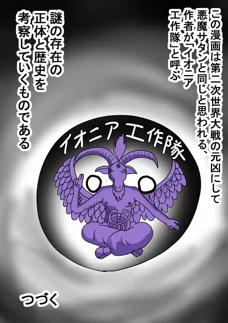 1話