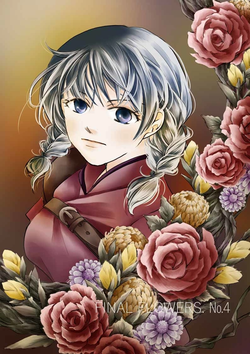FINAL FLOWERS.第4話（1）