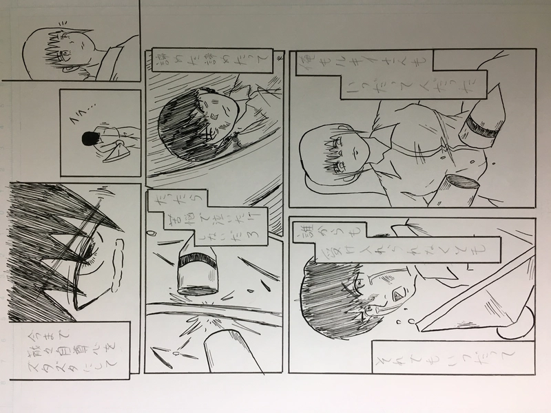 それでも生きろ