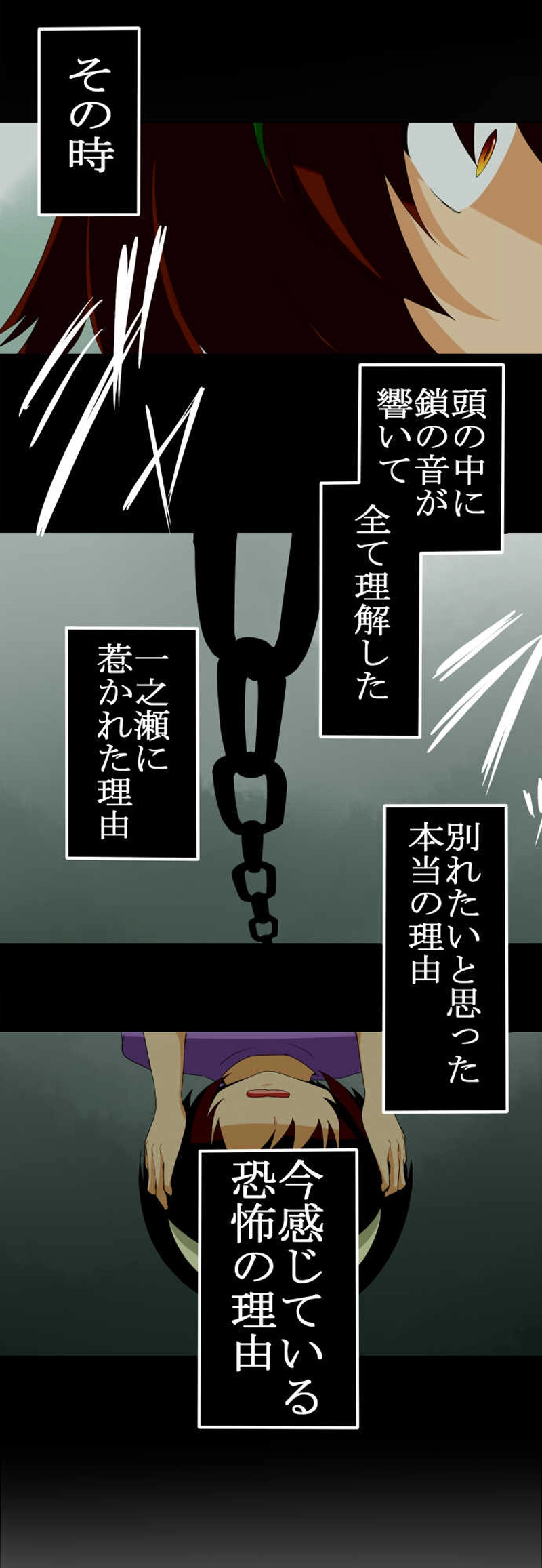 お前が望むのならば