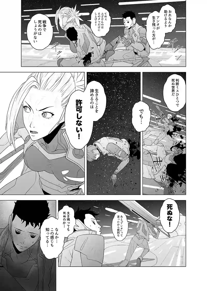 読み切り　第1部
