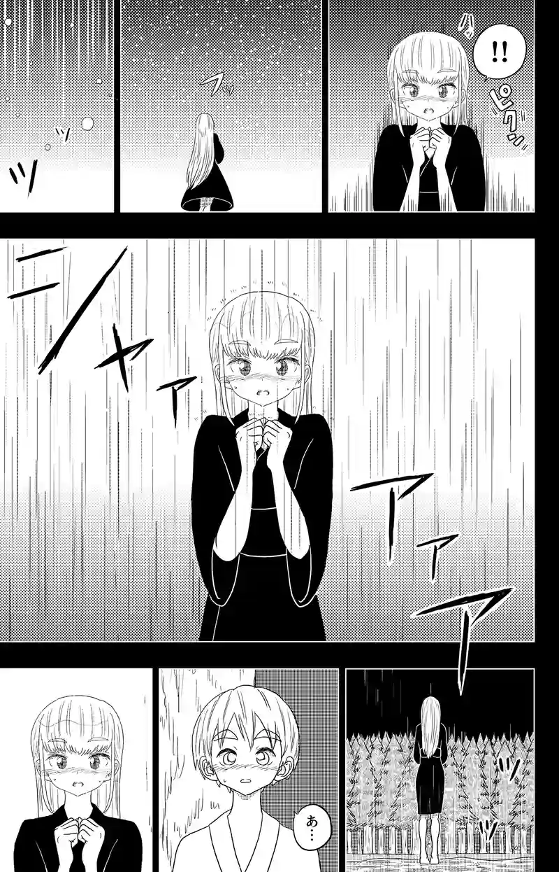 2話-3