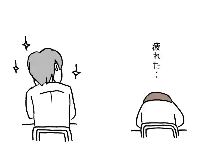 15.困ったおねがい