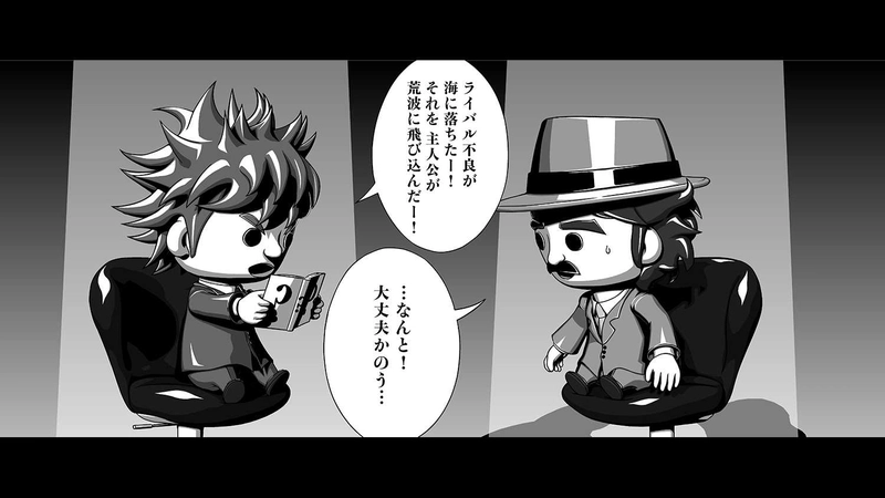 別章2　サンドラーの楽しい休日　第6節　さて、なにを読んでいる…