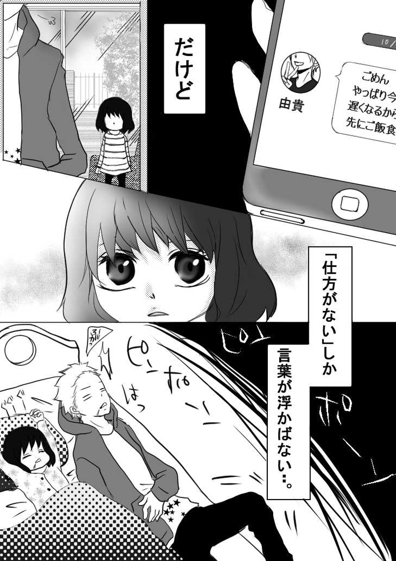 次男　吉田恵人です