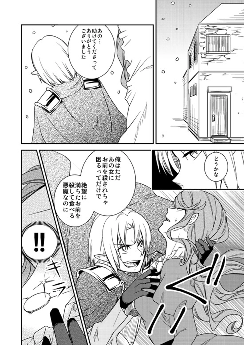 10...美しい悲劇