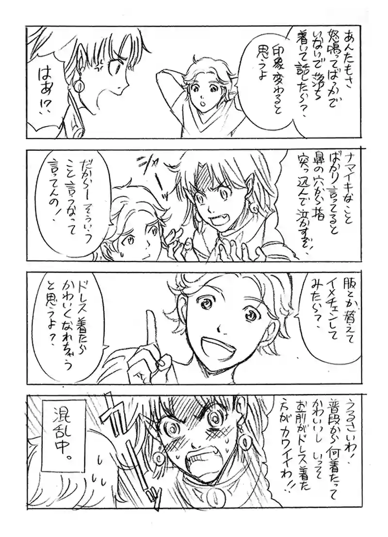 冥府の魔女（めいふのまじょ）