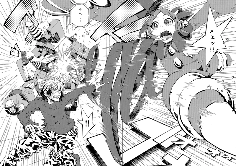 『SF』収録　宇宙開拓船バイソニアン ③