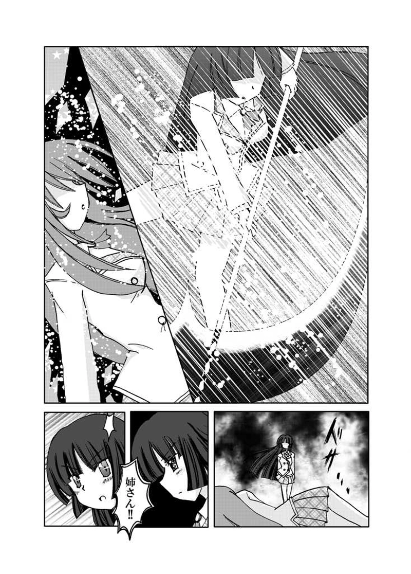 アイドルもののマンガを描いてみた＃４