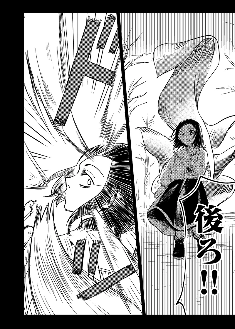 ２．白銀の白頭巾③