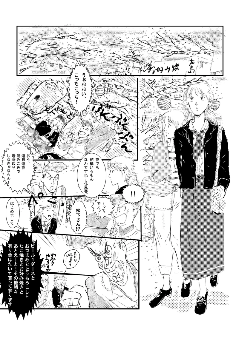 レズ　事後　二次元 