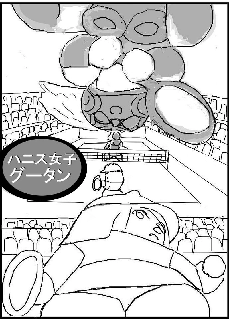 第十七話　ハニス後編