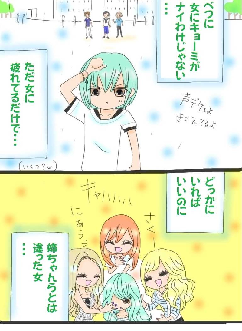 Love Hurricane!!!-1-