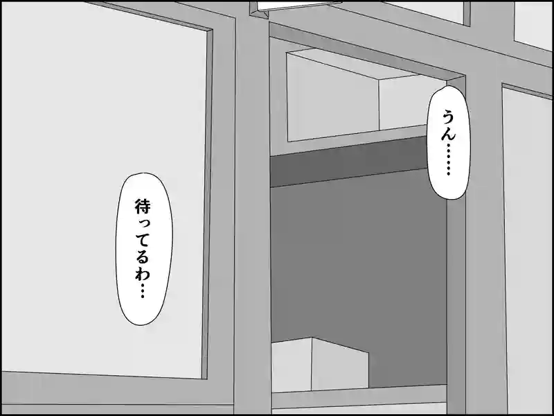 １２２話：ズルい言い訳
