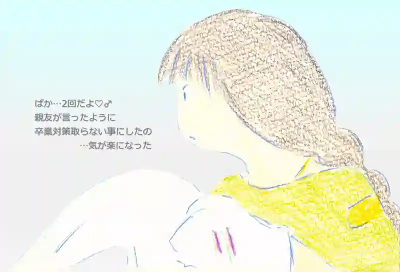 LAP.392 第二次噴射