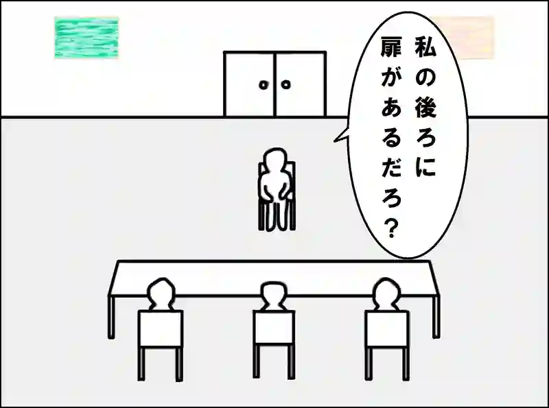 レッスン78