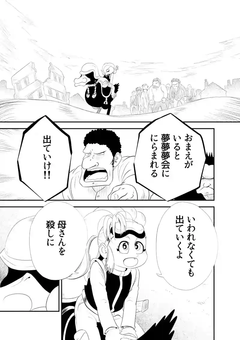 後編