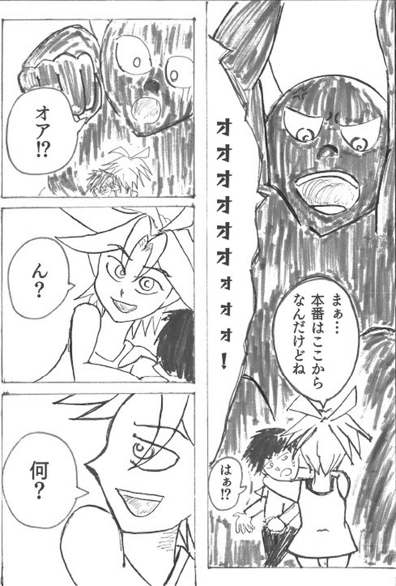 ＃１　「タイクツとクレイジー」