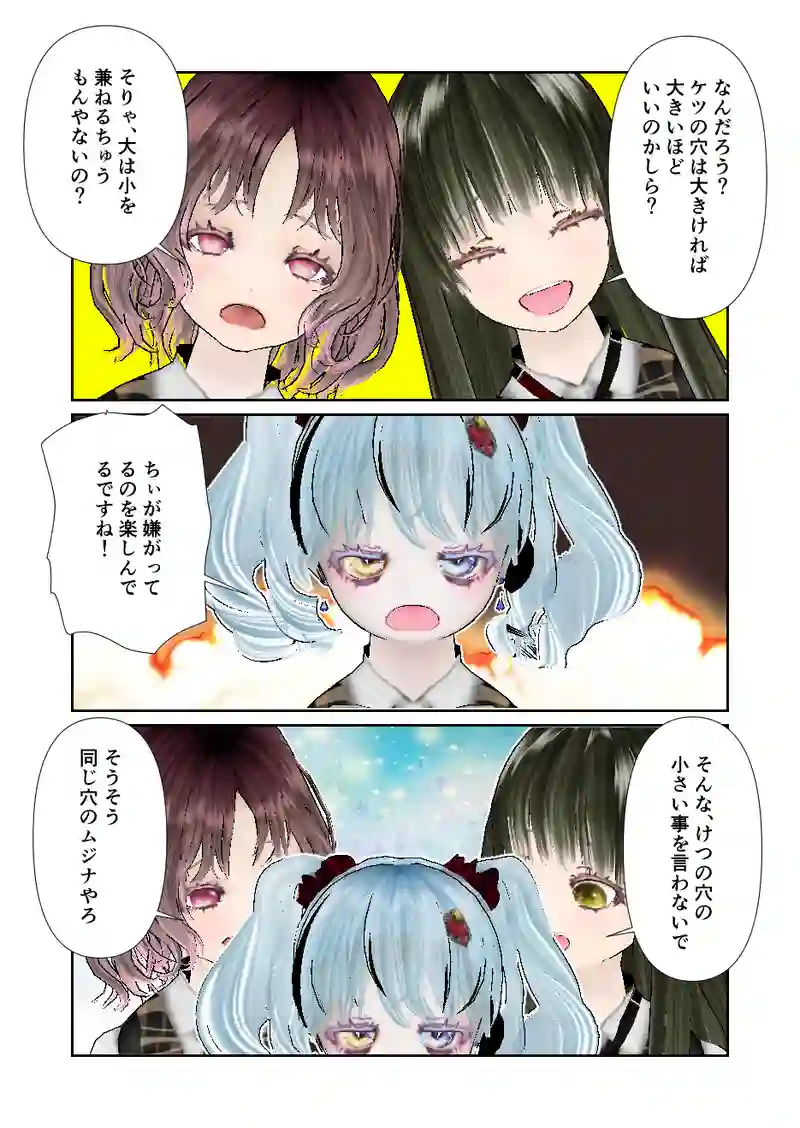 055スローライフ　誰が言ったか知らないが