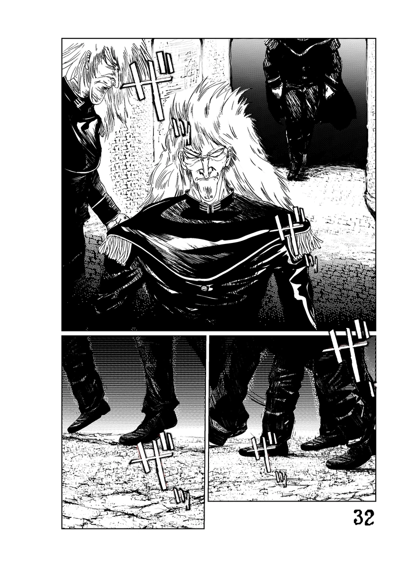 CLOCK・BAROQUE剣閃 ８