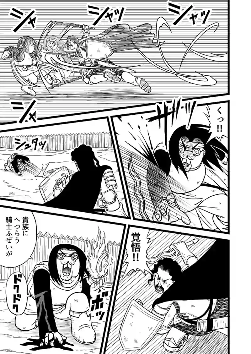 1話