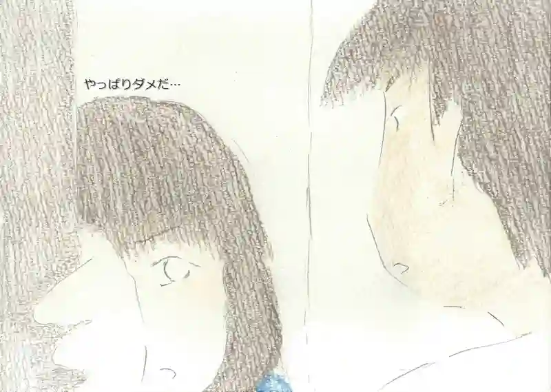 LAP.103 施術？
