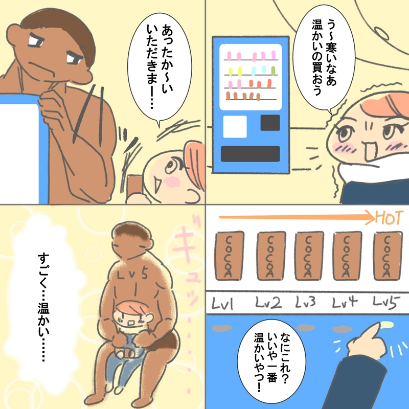ココア