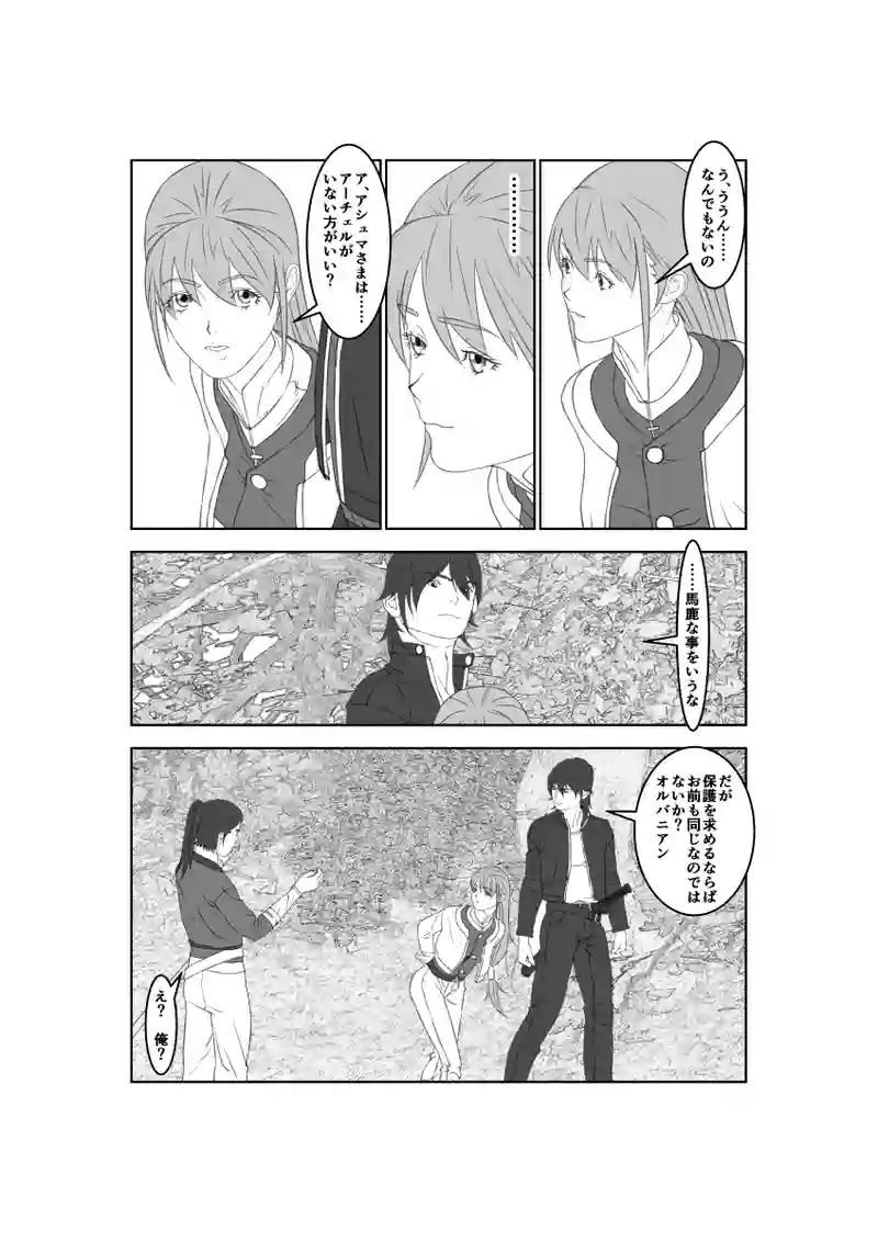 第50話