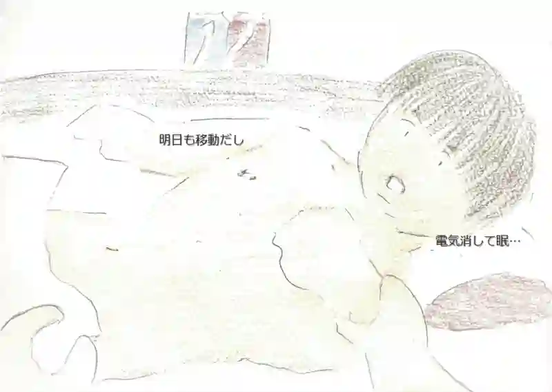 LAP.92 冬の帰省10