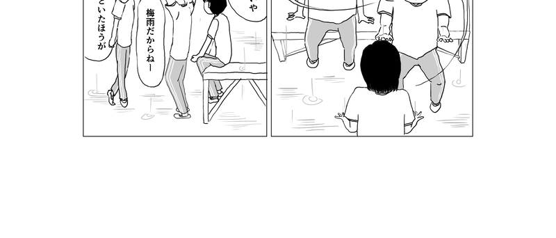 11．あっしのお気に入り