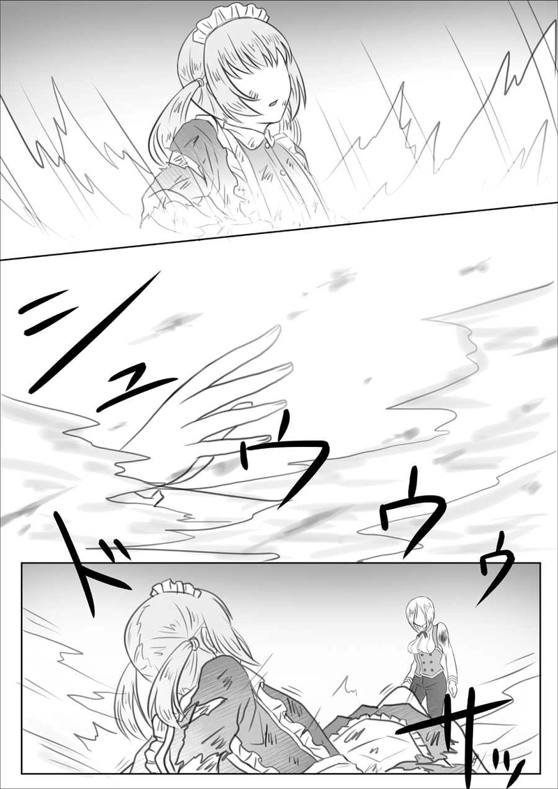 第十三話　貫く氷