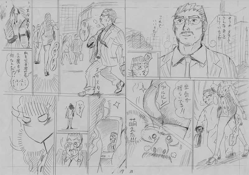 ありのままで・・・いく？