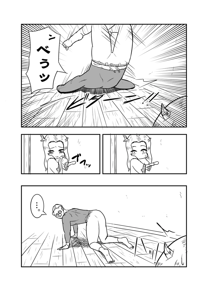 可愛いモノ好きな大男が幼女を買う話 可愛いモノ好きな大男が幼女を買う話 極楽精進 マンガハック 無料web漫画が毎日更新