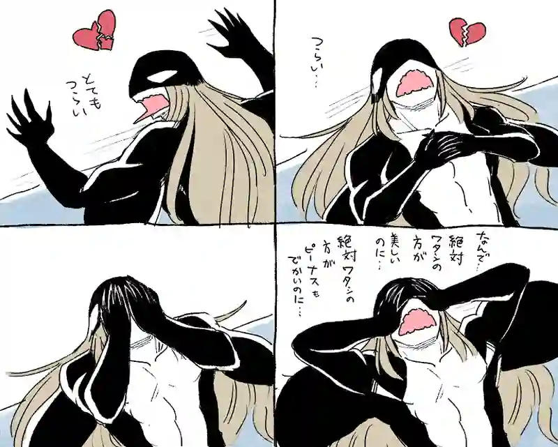 モルトバール６